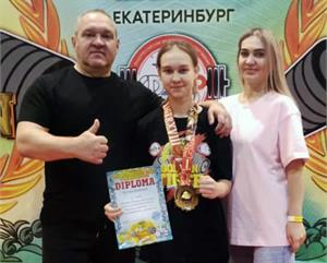 Высокий результат