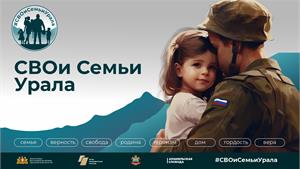 В День отца