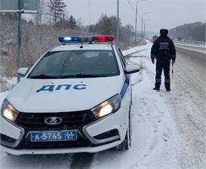 Заплати и езжай спокойно