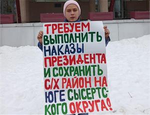 В День сельского хозяйства
