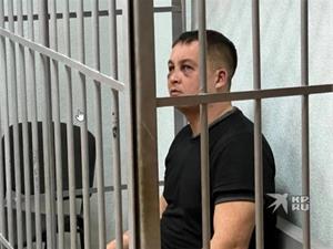 Вину признал