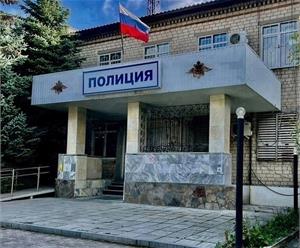 Энергосбыт, Центробанк, ФСБ
