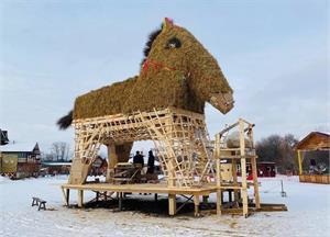 Помог символ солнца