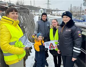Вместе с родительским патрулем