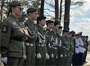 Молодые патриоты