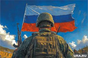 Память о СВО