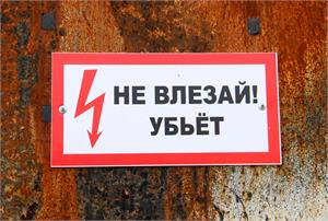 Темный понедельник
