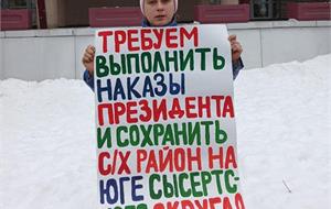 В День сельского хозяйства