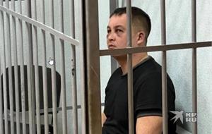 Вину признал