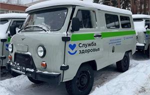 Служба здоровья на колесах
