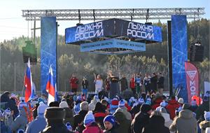 Поехали!