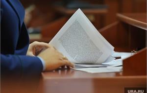 Направлены предостережения