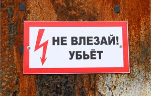 Темный понедельник