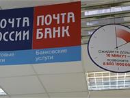 Работа почты России давно уже стала бесконечным поводом для шуток и мемов.... Почта России