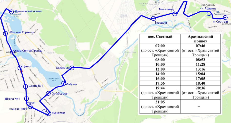 Расписание 182 автобуса екатеринбург арамиль